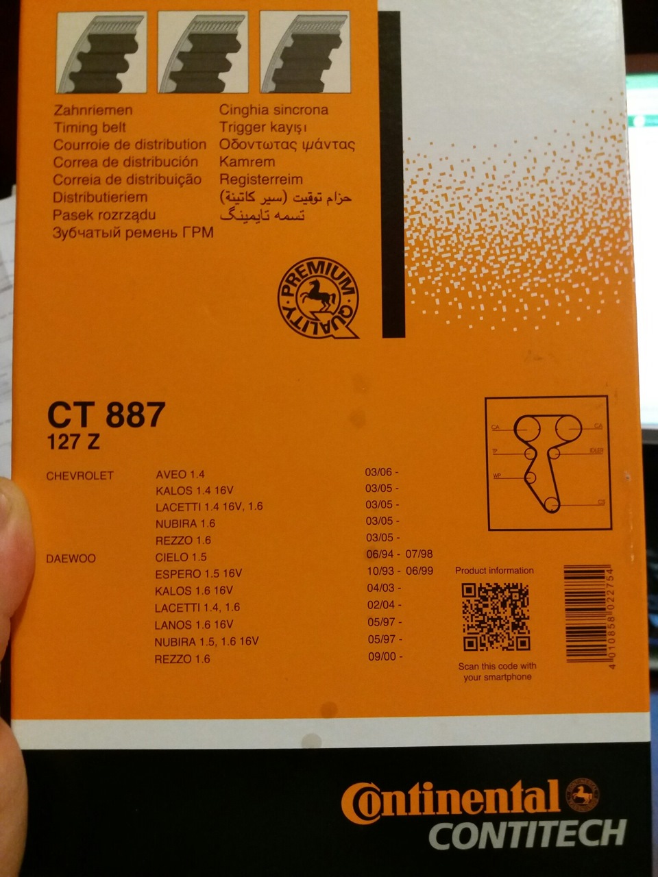 Ремінь Contitech CT887, 127z Нубіра, Лачетті, Ланос, Авео 1