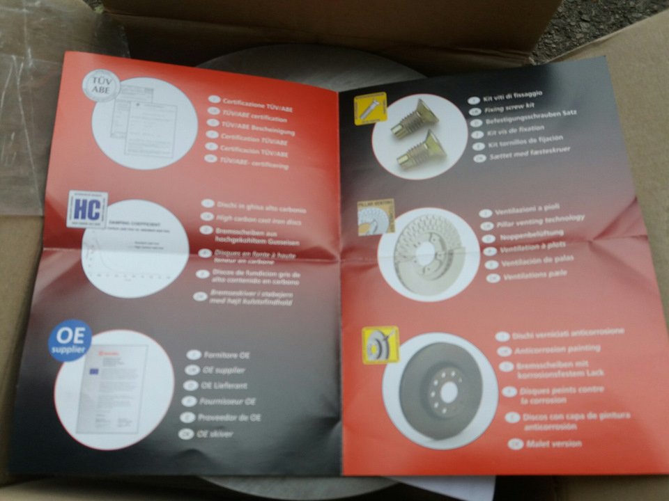 Тізер. Brembo гальмівні диски Нубіра 4