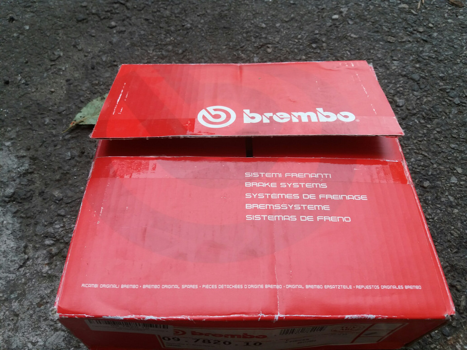 Тізер. Brembo гальмівні диски Нубіра 2