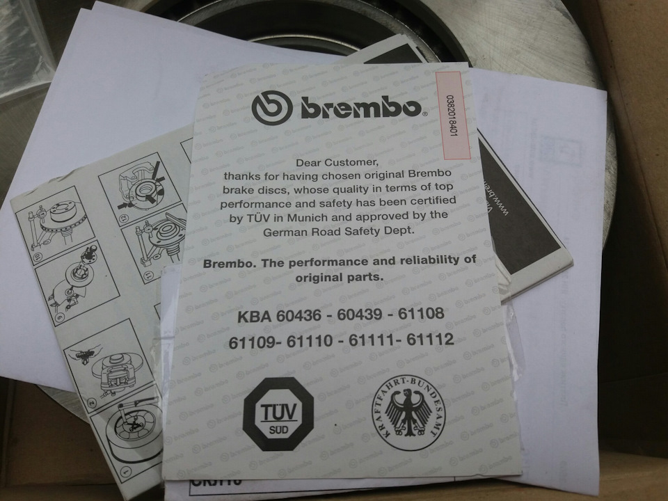 Тізер. Brembo гальмівні диски Нубіра 5