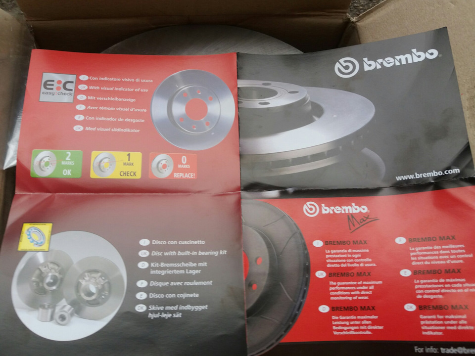 Тізер. Brembo гальмівні диски Нубіра 3