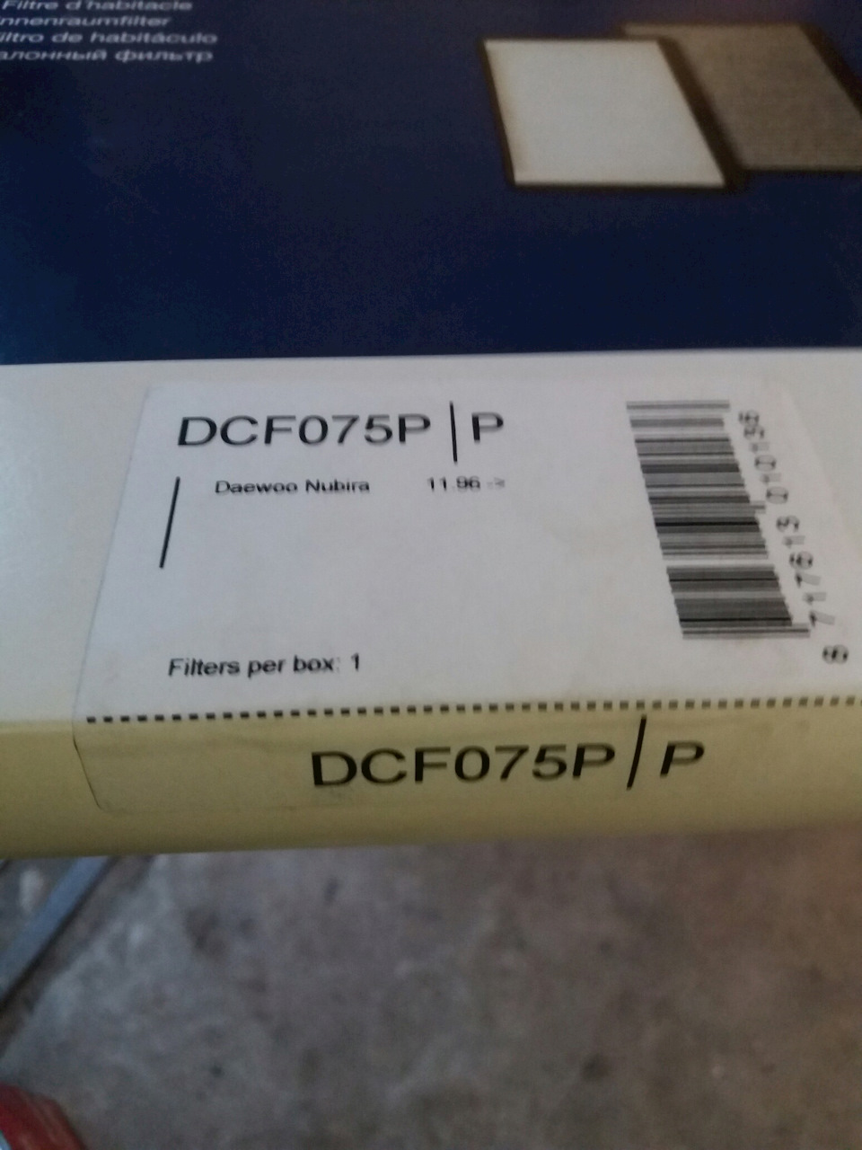 Заміна салонного фільтра Нубіра Denso DCF075P | P 2