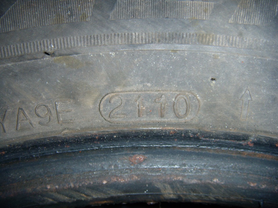 ПРОДАНО (Продам зимову гуму шип 185/65/14 б/в) 5