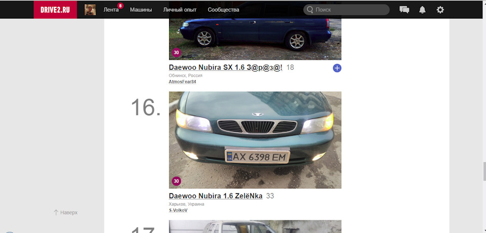 34.Ми в топі серед Daewoo Nubir 1