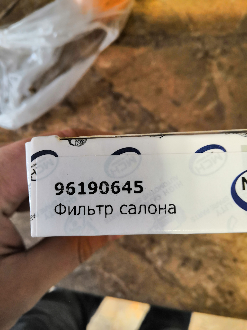 76. Про все і ні про що 5