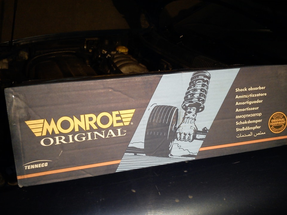 Амортизатори задні, мастило Monroe 1