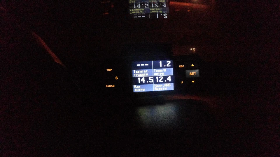 Бортовий Комп Мультьтронік 731