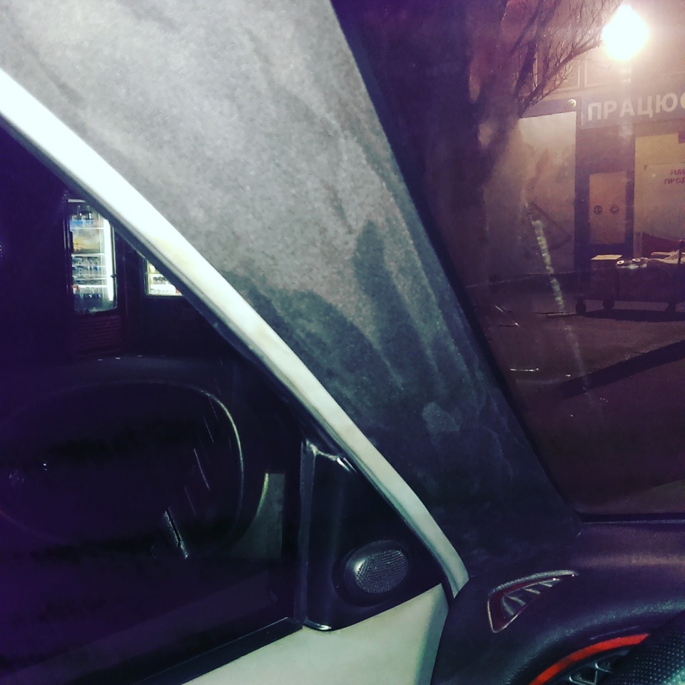 Алькантара почало… 1