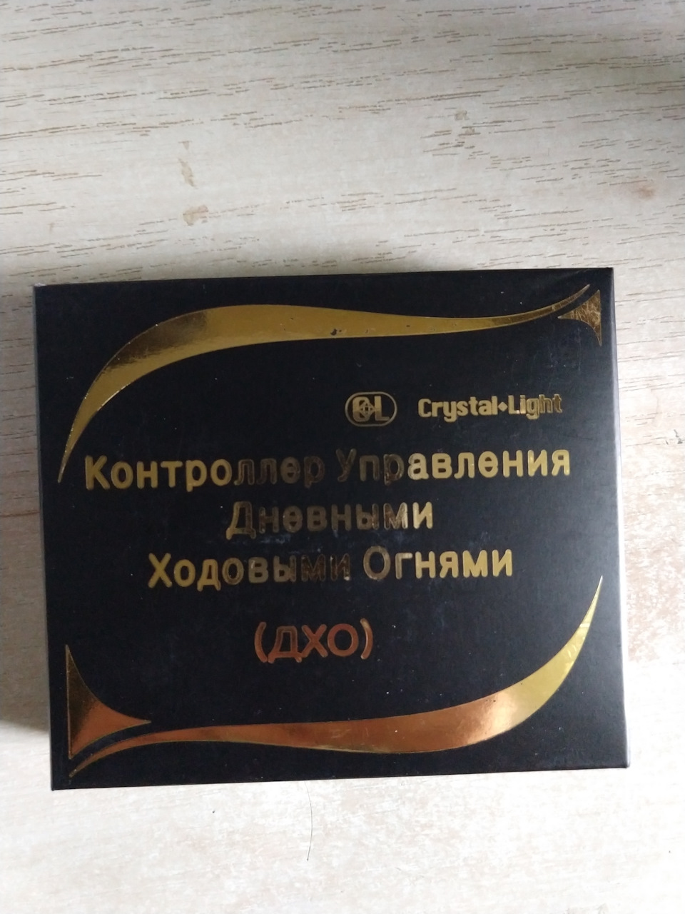 Денні ходові вогні 2