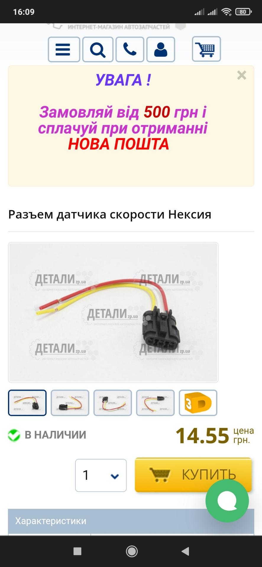 Американки 3