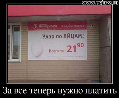 Бризковики 1