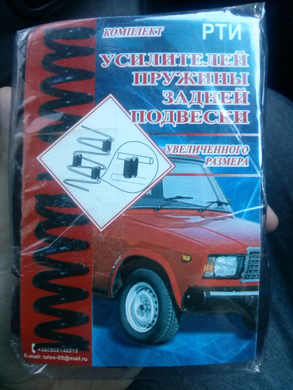 На пробу 3