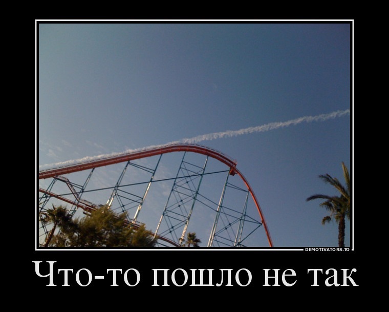 Тепло, гаречо, а аааааааа кипить! 2