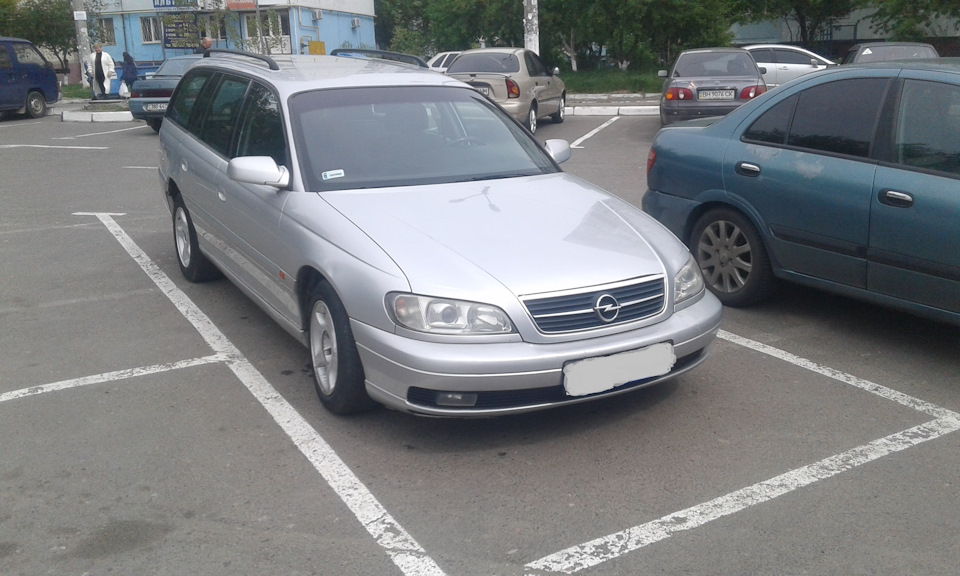 Все, кінець історії. 2