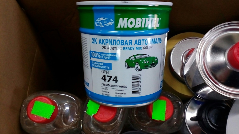 Затарилися трохи! 2