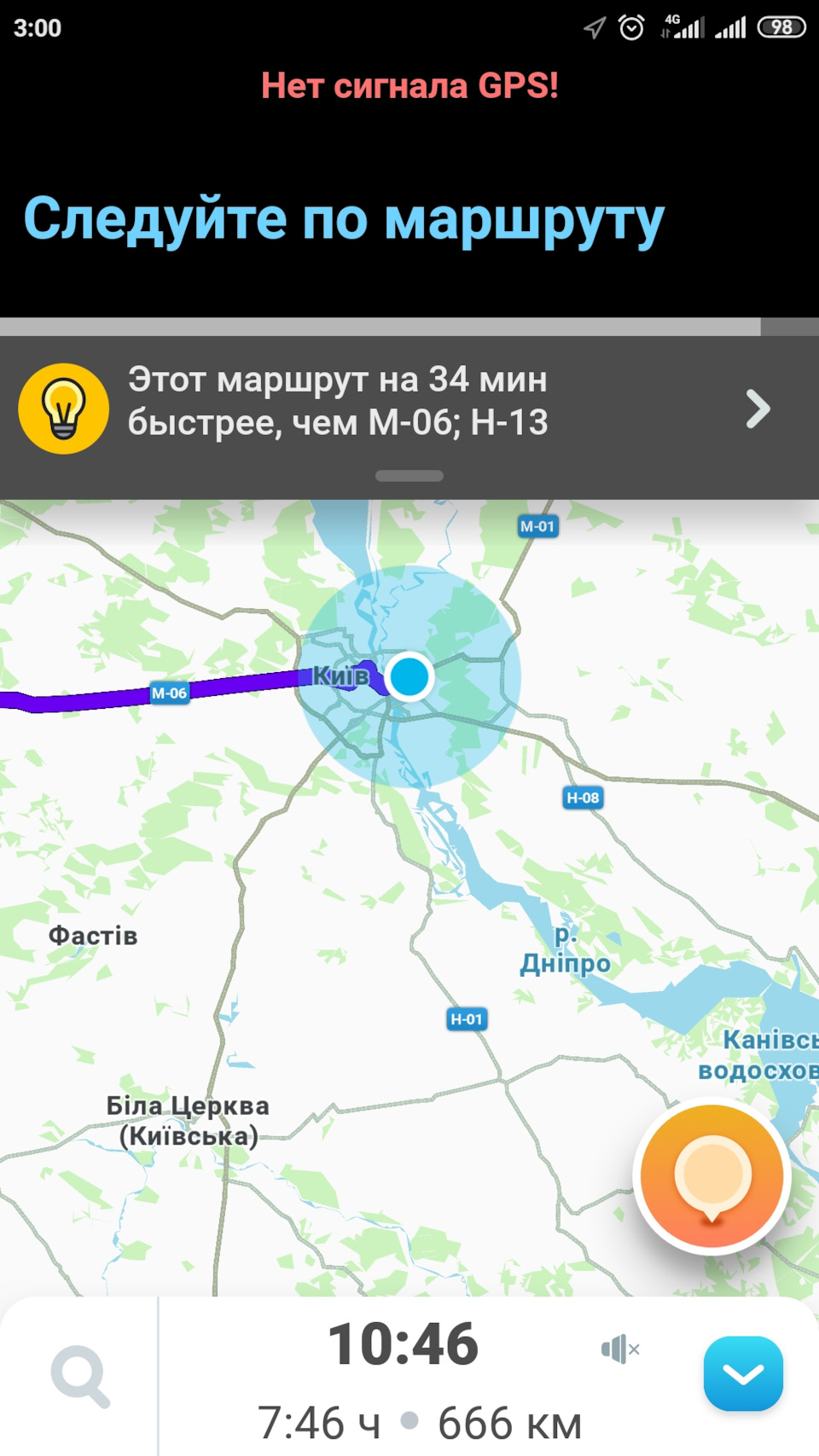 Поїздка до Карпат 1