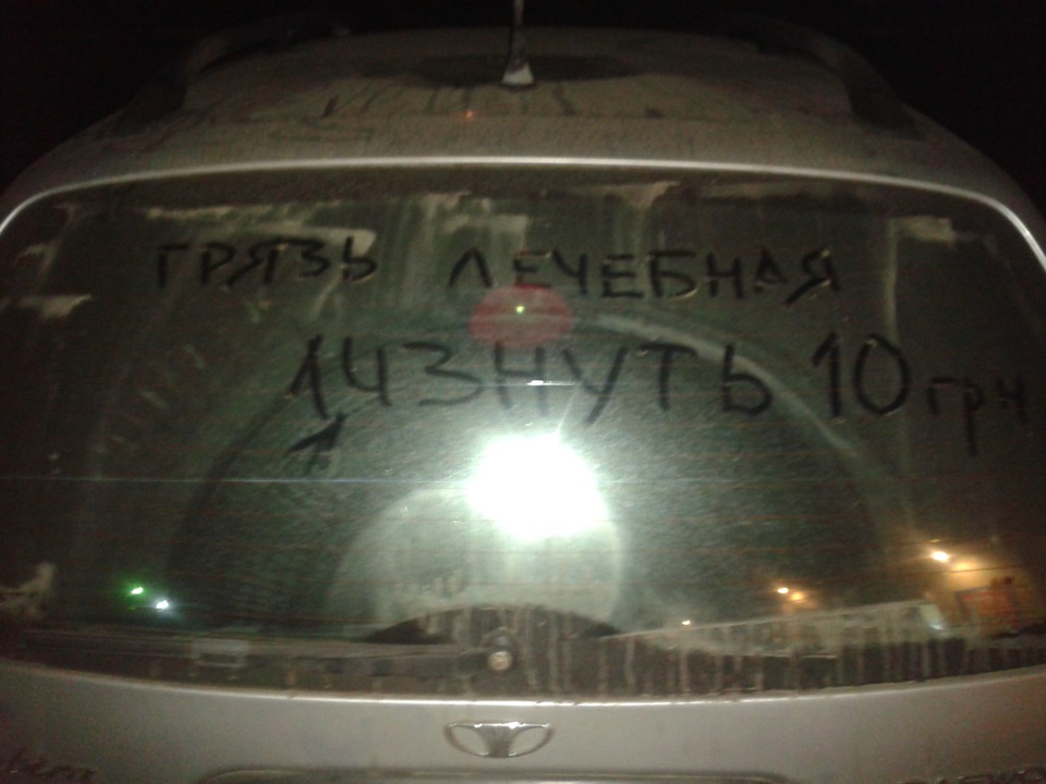 ПЕРЕВЗУЧЕННЯ 2