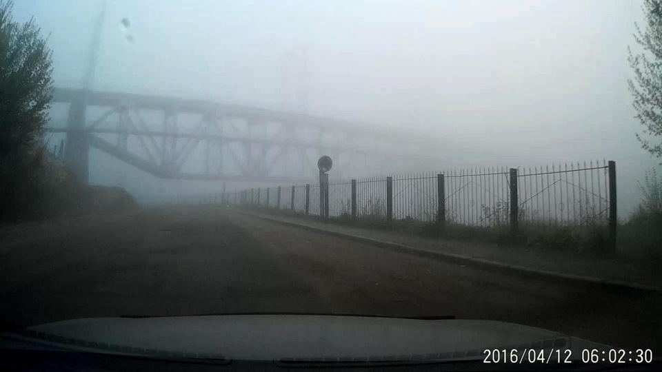 Мгла! 2
