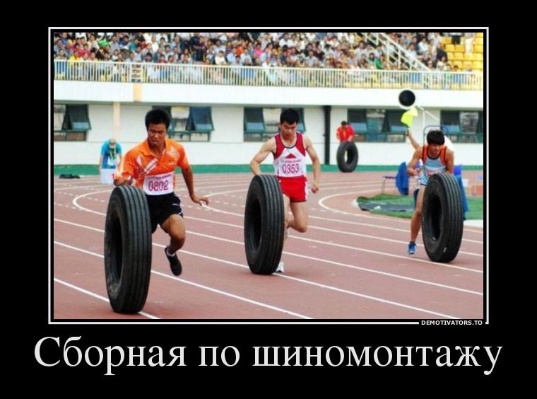 Перевзувся на літо 1