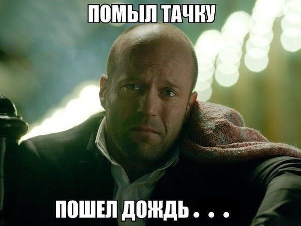 Чому так? 1