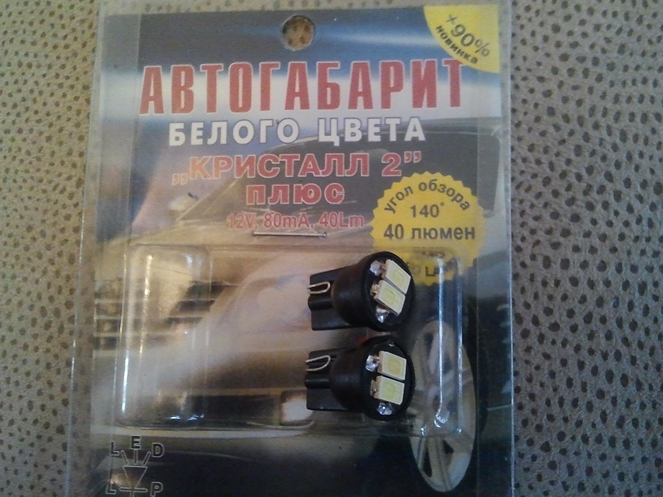 Підсвічування панелі + подарунки в авто 1