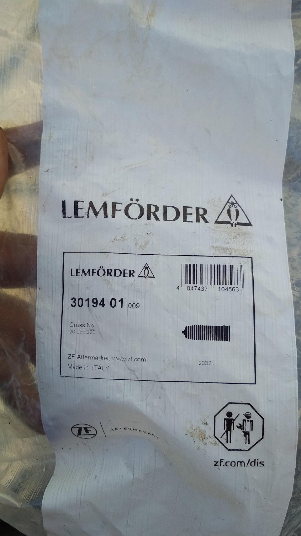Заміна пильовика рульової рейки і тросика газу) 2