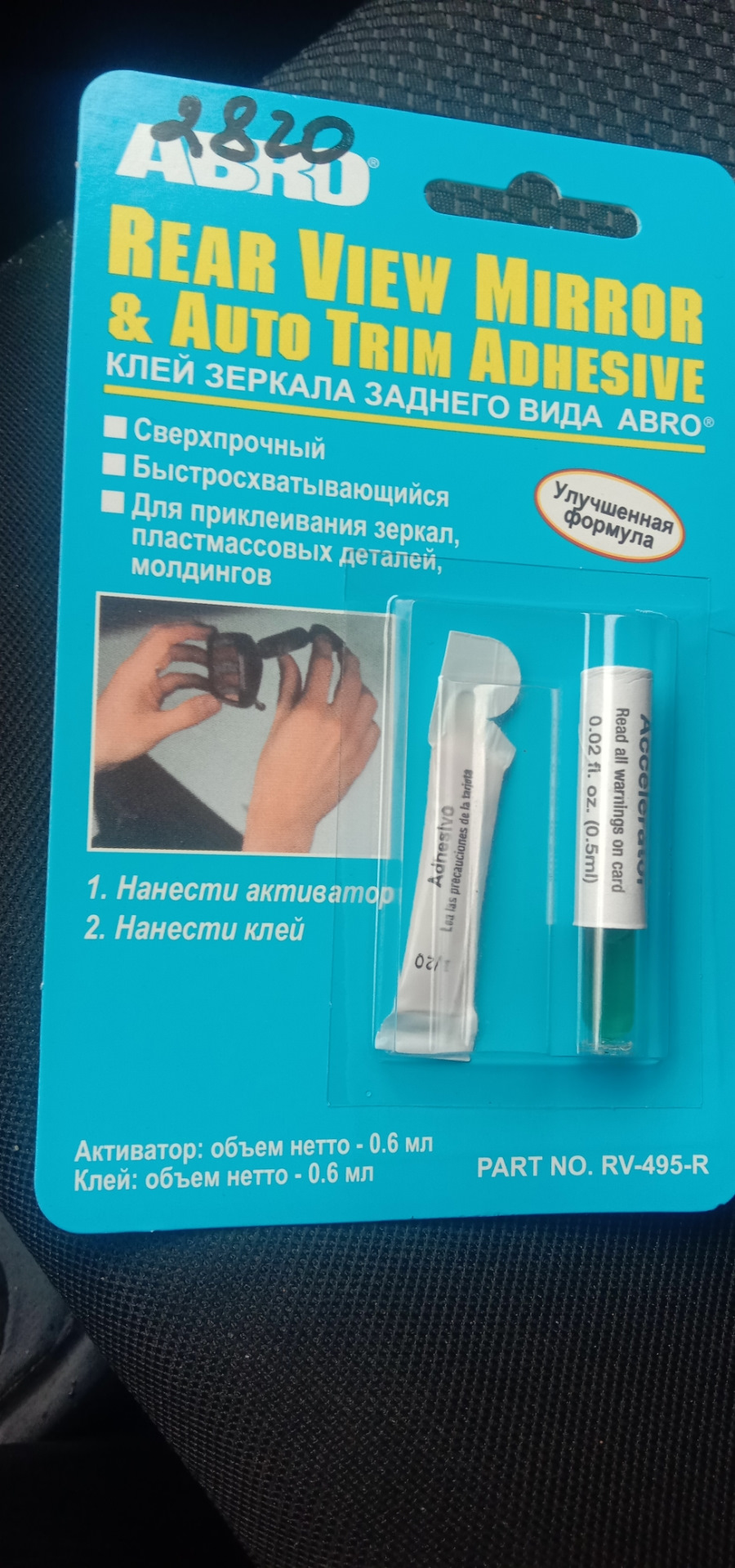 Останній колгосп 5