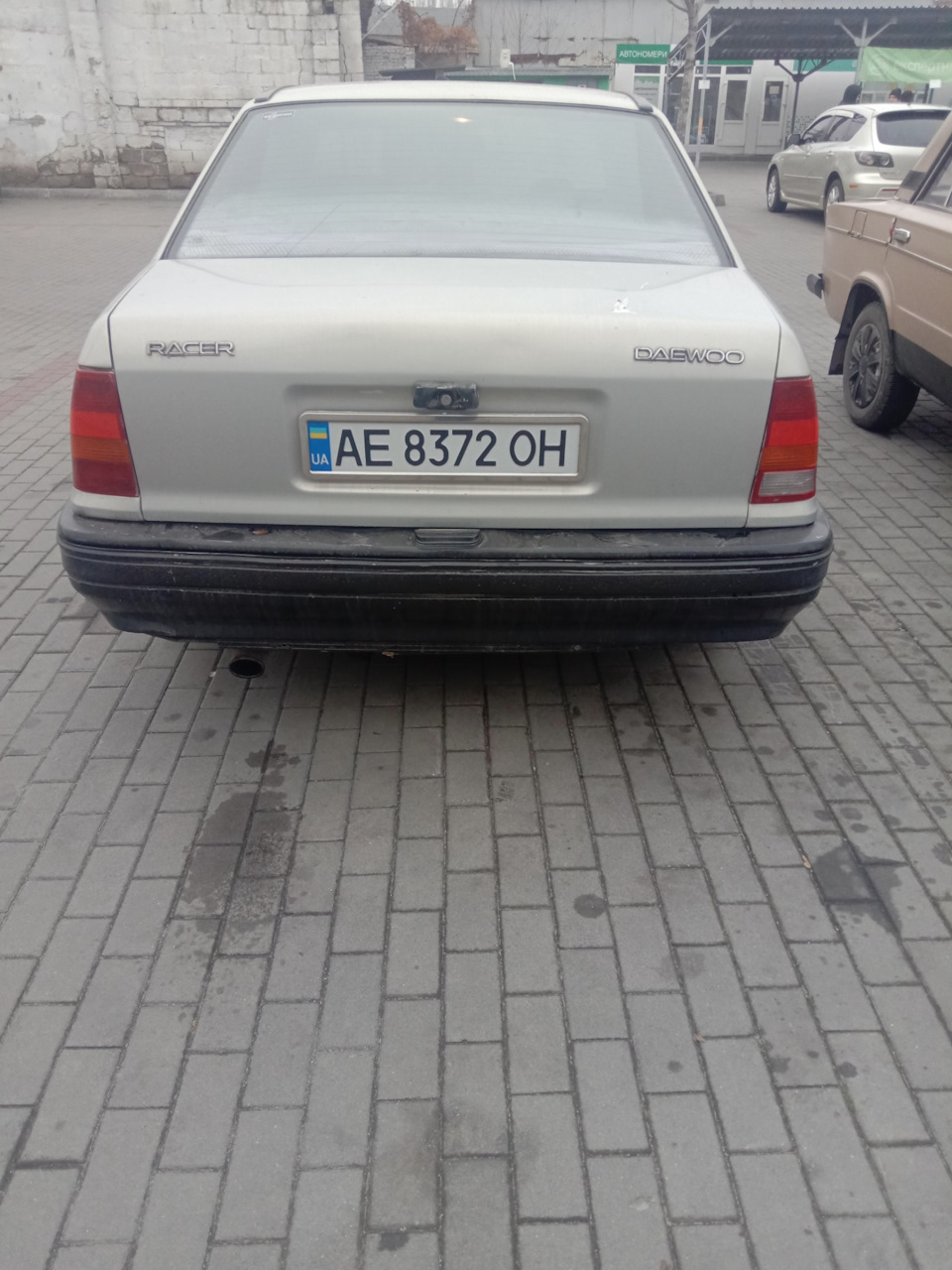 Все, переоформив нарешті ... 2