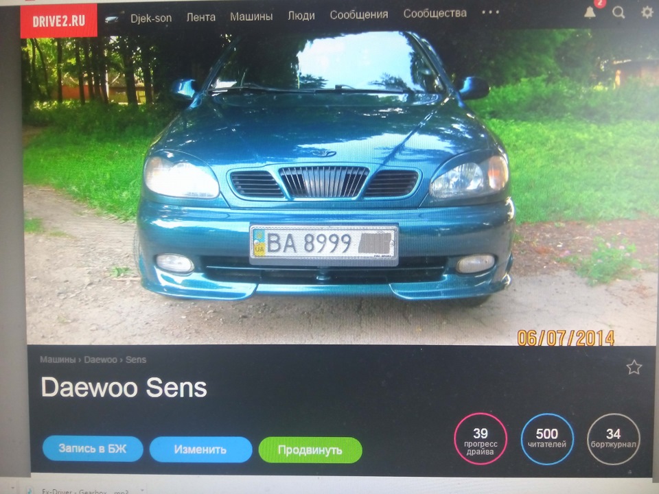 Ось він 500-й ювілей! 1