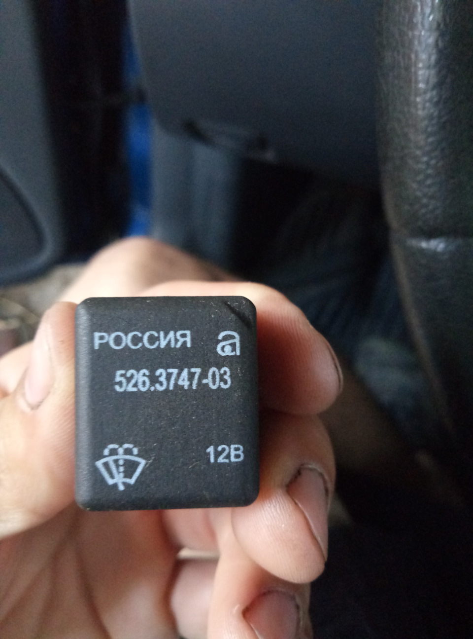 Важіль двірників з паузою 2