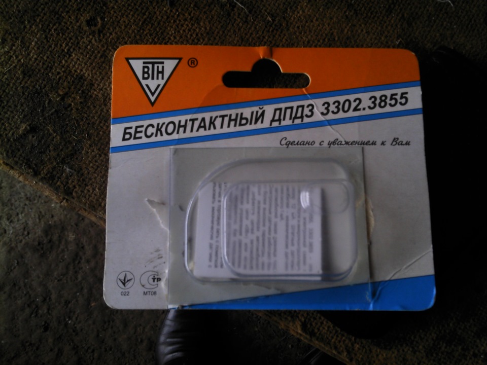 безконтактний дпдз 1