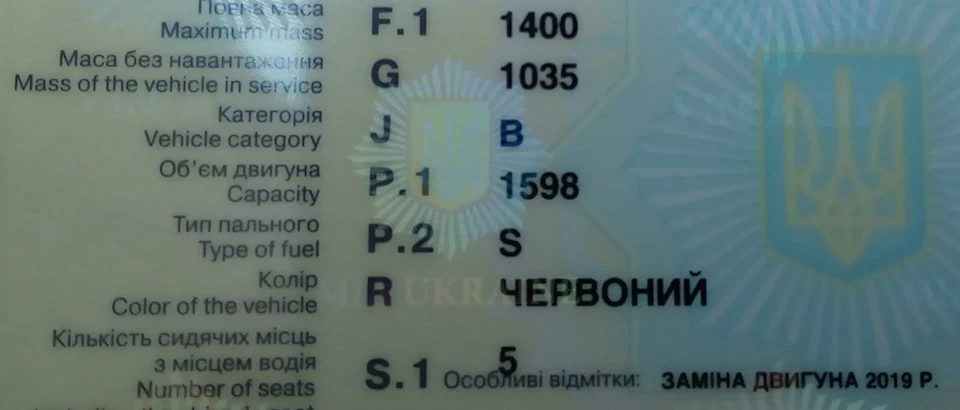 Оформив 1.6 16V