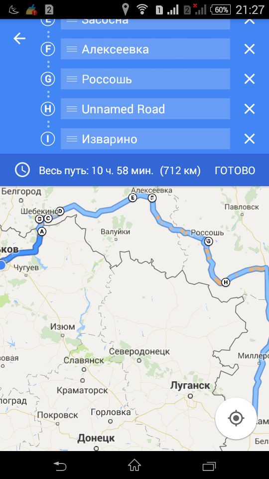 Поїздка до Харкова, розміняна 100 000 км 1