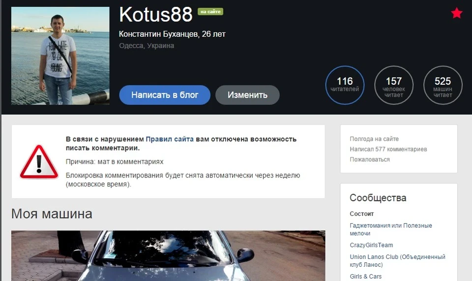 Ну і як тепер жити?