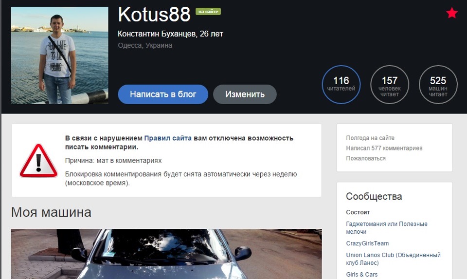 Ну і як тепер жити? 1
