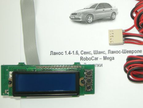 Бортовий комп'ютер RoboCar-Mega 1