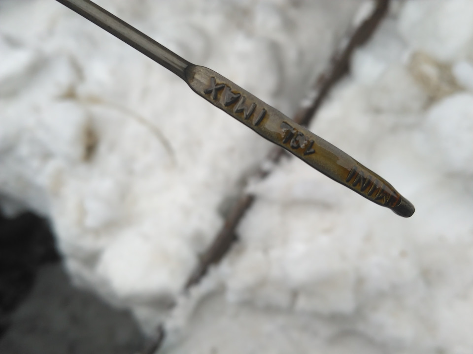 Змінив жижу 1