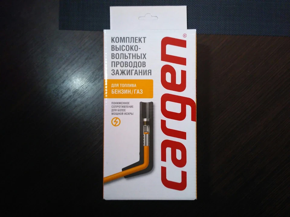 Провід та іскри