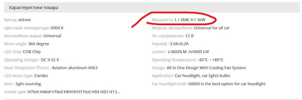 Тільки хардкор або світло заднього ходу 72w 3