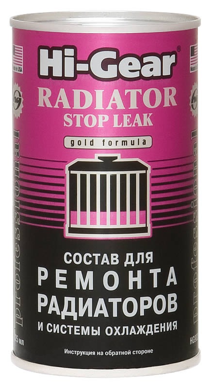 герметик радіатора 1