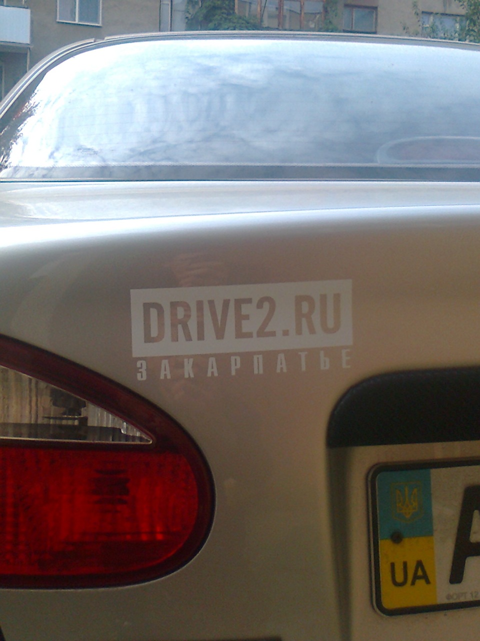Зацініть тему. 2