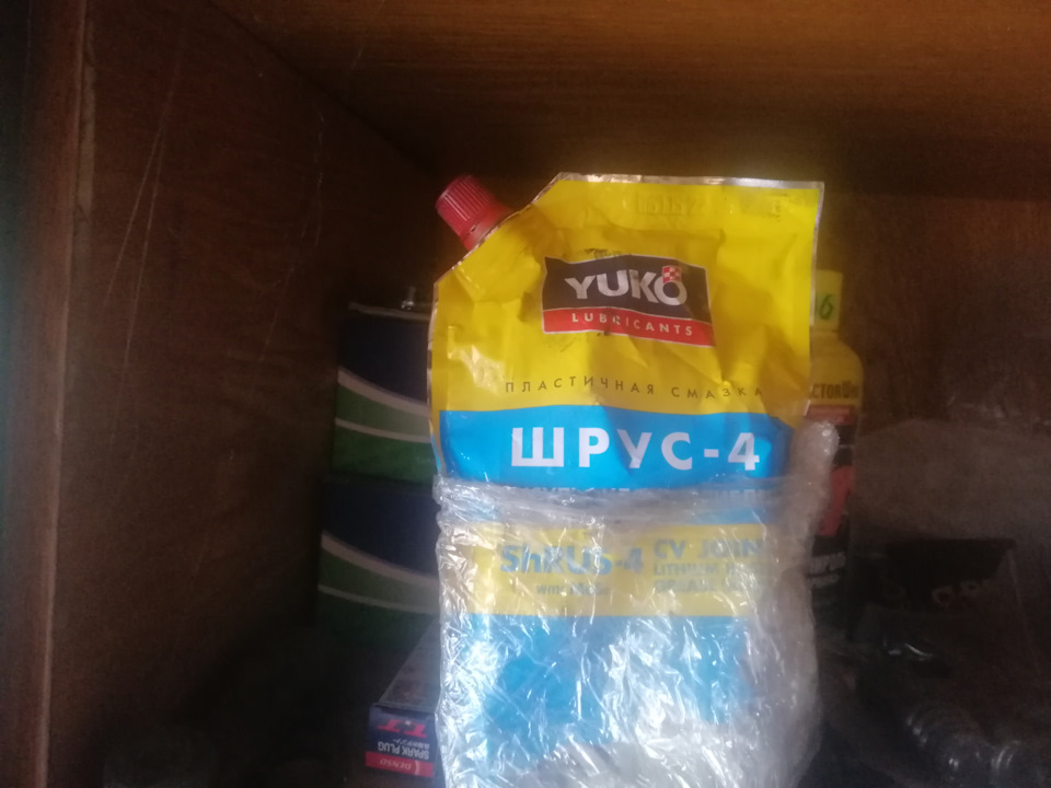 І знову шрус 3