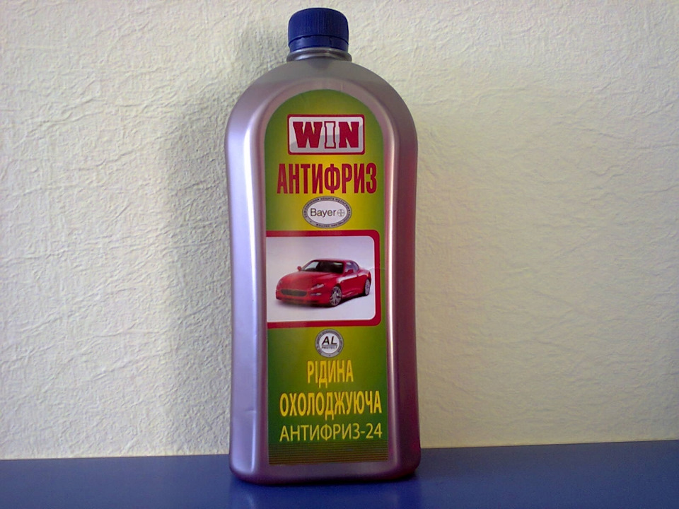 заміна антифризу 3