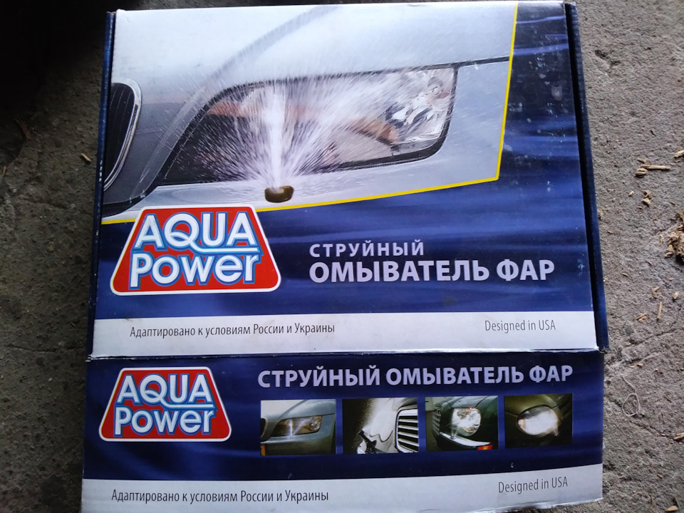 Омивач фар AQUA POWER OFS12P в DaewooSens/Lanos 1