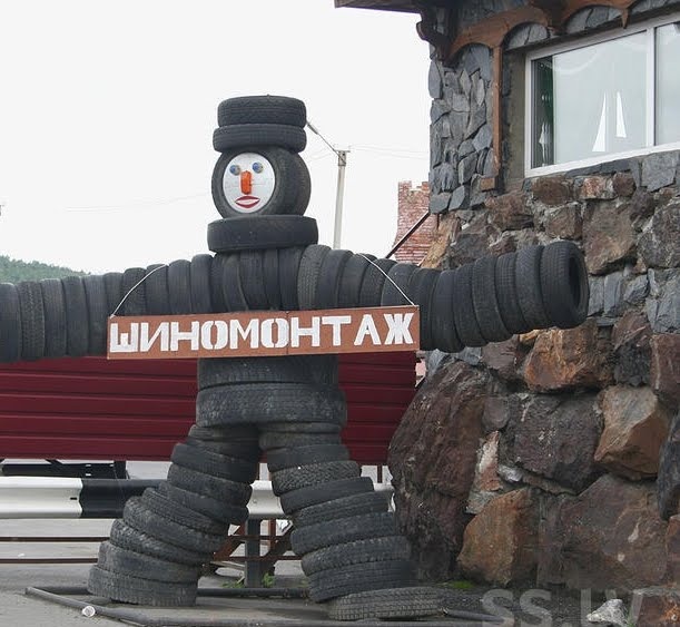 Перевзувся 3