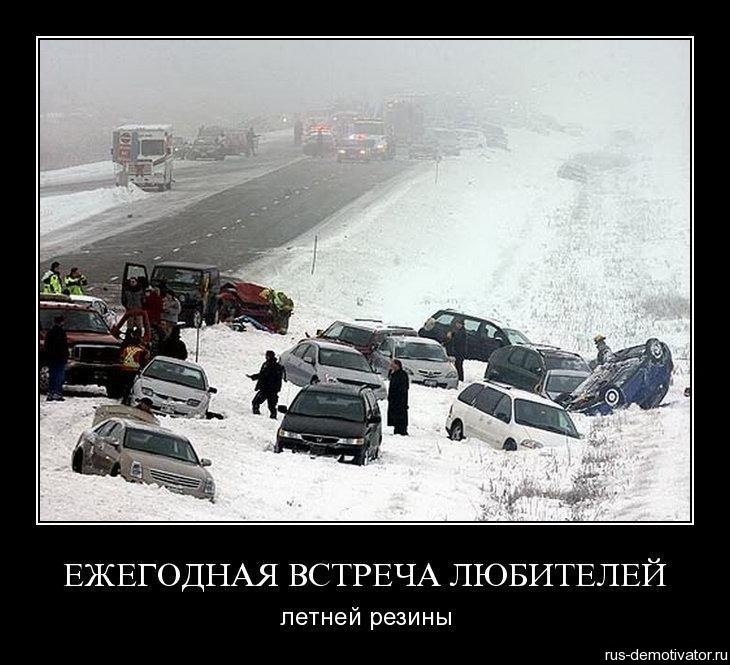 Перевзувся 2