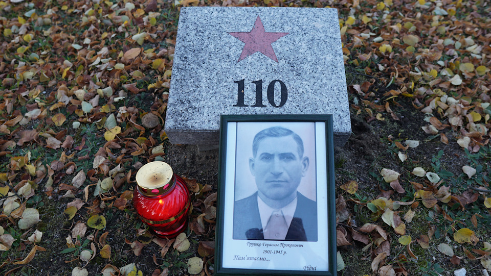 Поїздка до Польщі 4