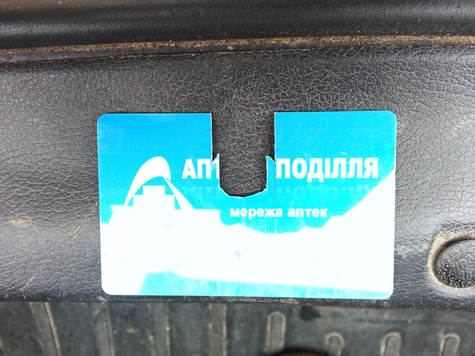 Віброізоляція та антикор передніх дверей. 1