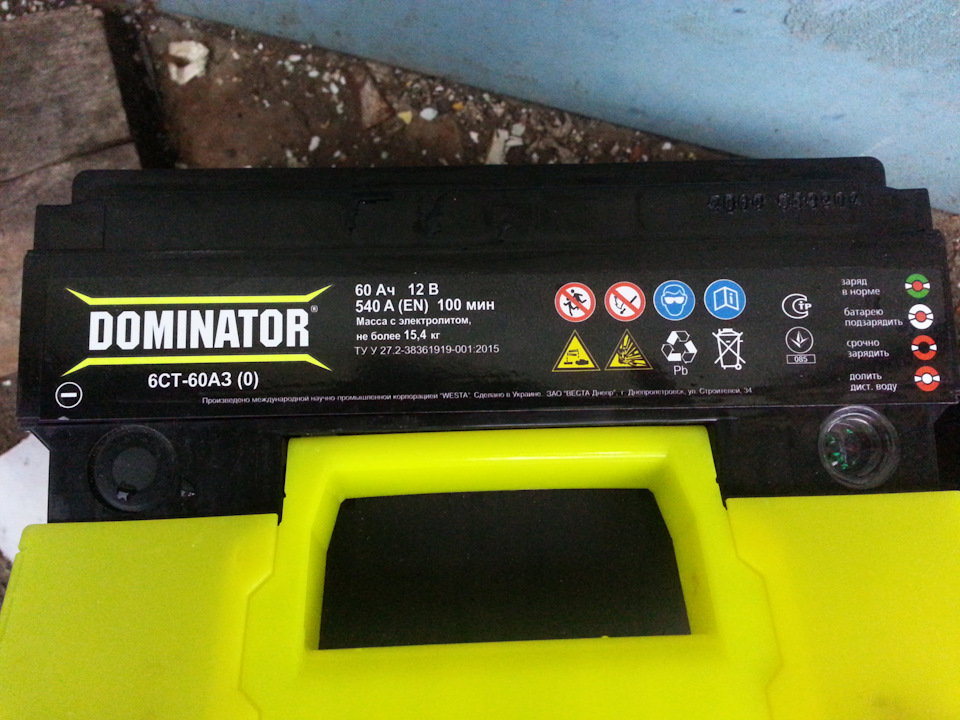 Заміна батареї для Dominator 60 a/h 1