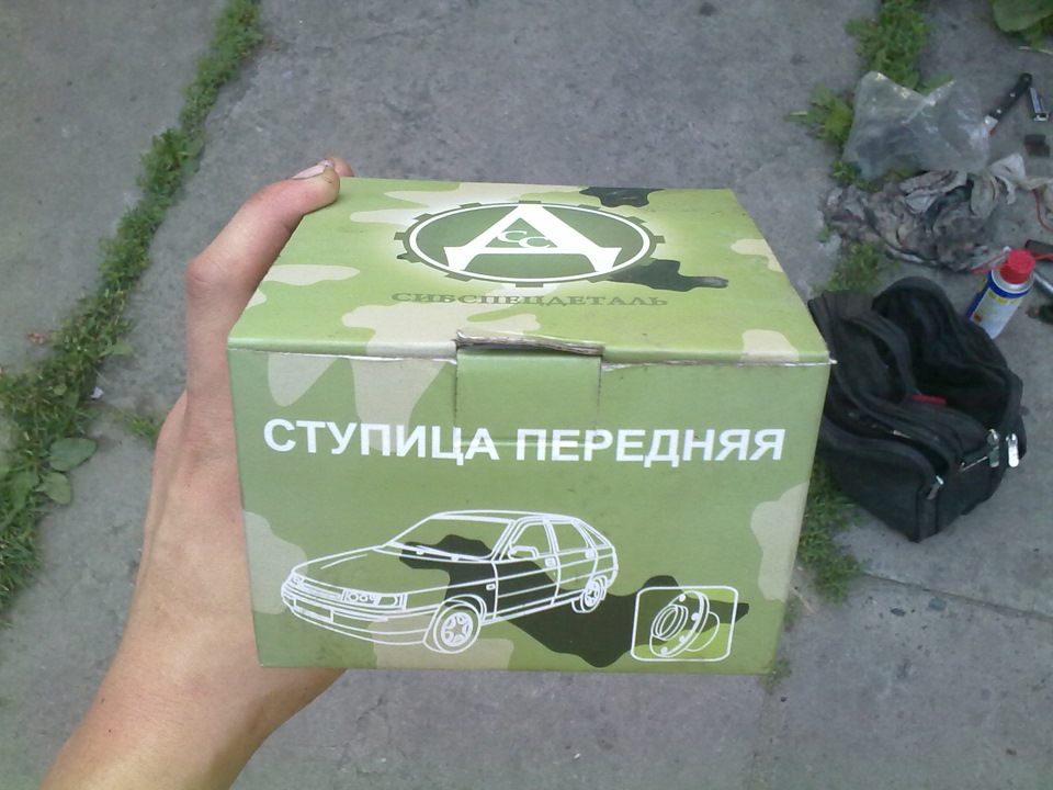 Заміна підшипників 2